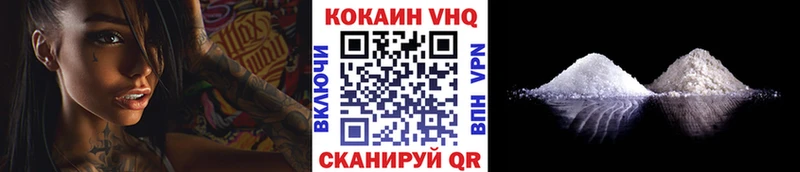 Купить наркотик Печора ГАШИШ  КОКАИН  Меф мяу мяу  Канабис 