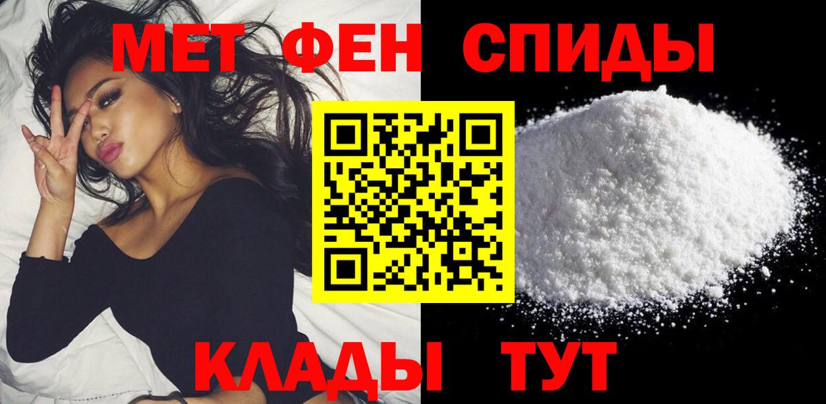 АМФ VHQ Печора