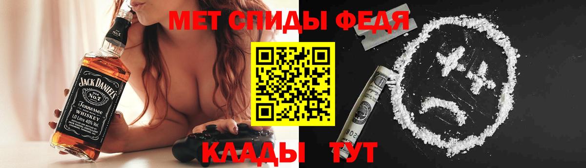 Амфетамин Розовый  АМФЕТАМИН  АМФ  Вход с VPN  Печора 
