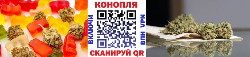 Еда ТГК марихуана  Печора 