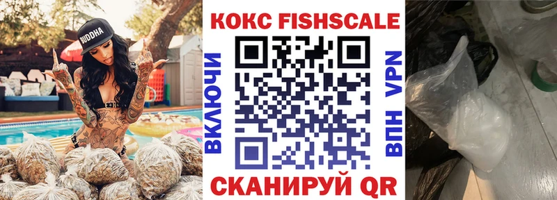 нарко площадка наркотические препараты Печора Cocaine 98% кракен ТОР