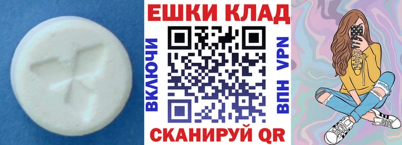 ЭКСТАЗИ 300 mg  mega как зайти  Печора 
