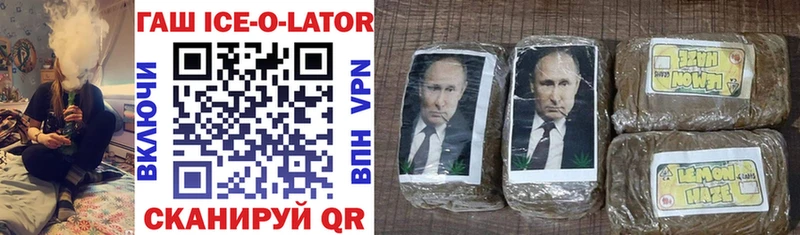 Гашиш Cannabis  Печора 