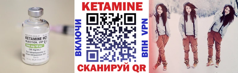 КЕТАМИН VHQ  блэк спрут как войти  Печора 
