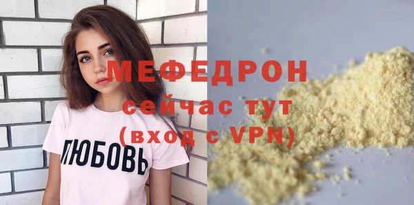 mdpv Белокуриха