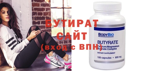 прущие крисы Беломорск