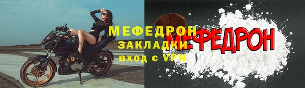 трава Балабаново