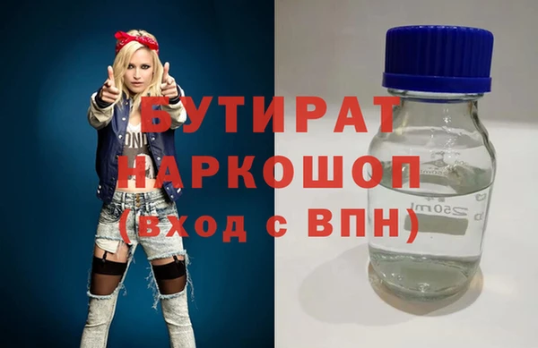 mdpv Балахна