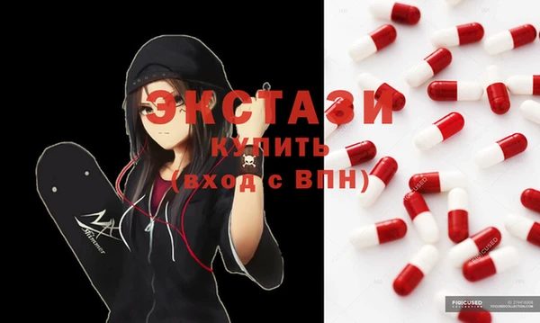 трава Балабаново