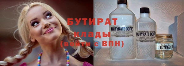 трава Балабаново