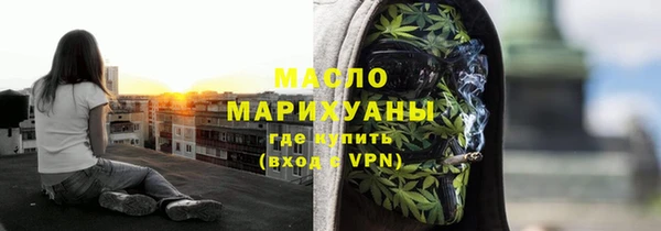 трава Балабаново