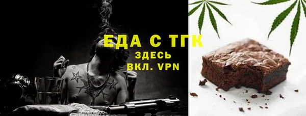 mdpv Белокуриха