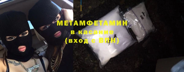 mdpv Балахна