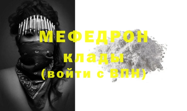 прущие крисы Беломорск