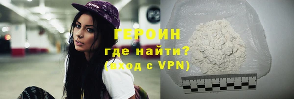 mdpv Белокуриха