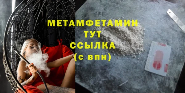 прущие крисы Беломорск