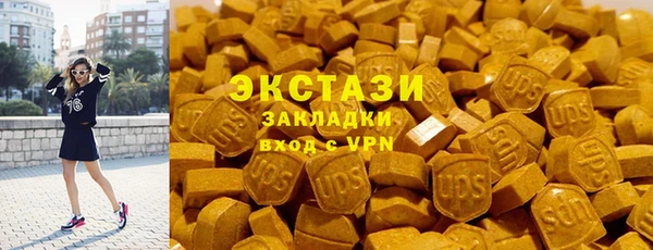 mdpv Белокуриха