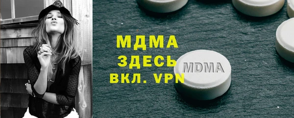 трава Балабаново