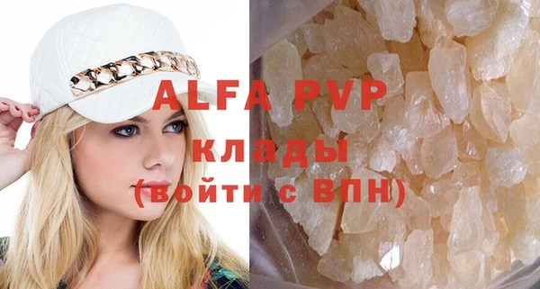 a pvp Баксан