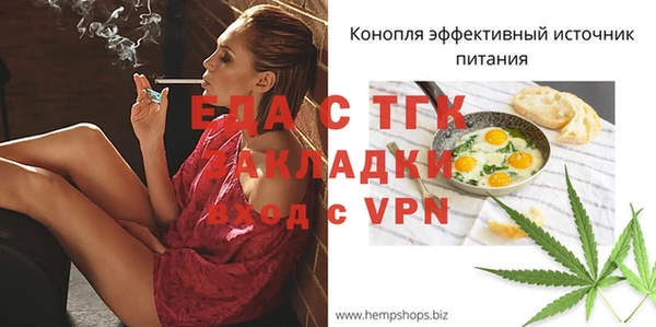 mdpv Белокуриха