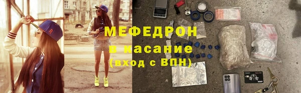 mdpv Белокуриха