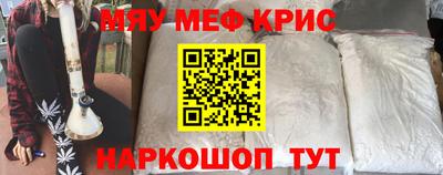 кокаин Дубна