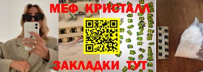 сатива Донецк