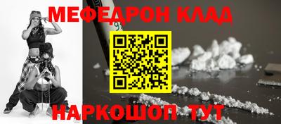 а пвп мука Новоалтайск