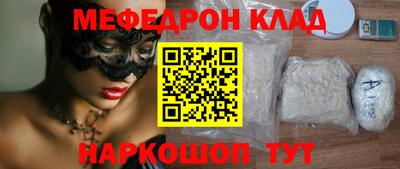 сатива Донецк