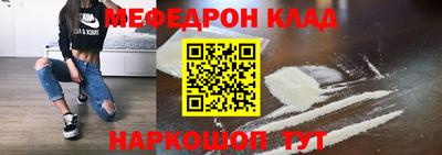 кокаин Дубна