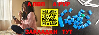 сатива Донецк