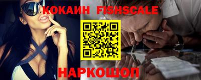 кокаин Дубна