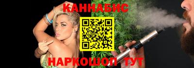 дистиллят марихуана Донской