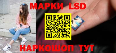 сатива Донецк