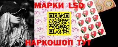 сатива Донецк