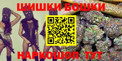 сатива Донецк