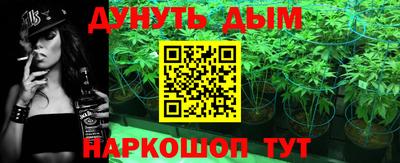 сатива Донецк