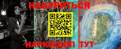 дистиллят марихуана Донской