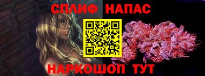дистиллят марихуана Донской