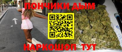 дистиллят марихуана Донской