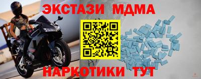 сатива Донецк