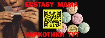 сатива Донецк