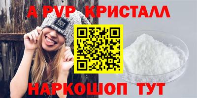 кокаин Дубна