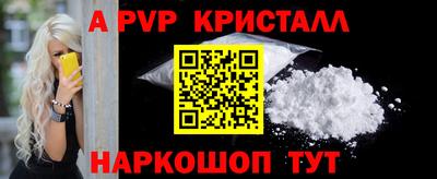 кокаин Дубна