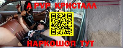 сатива Донецк
