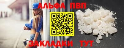 кокаин Дубна