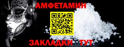 сатива Донецк