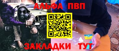 кокаин Дубна