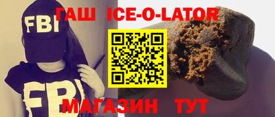 сатива Донецк