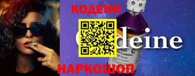сатива Донецк